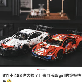 原单版本法拉利488模型积木072804