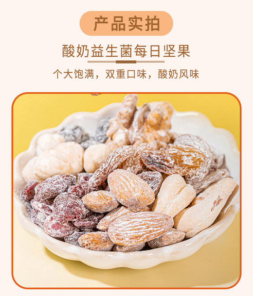 疆果乐新疆印象·坚果盛宴礼盒1750g(中号B款） 商品图1