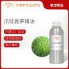 爪哇香茅精油 印尼进口单方精油原料批发芳疗护理调香 大篷车精油 商品缩略图0