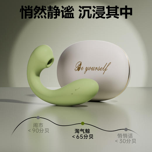 【女用器具】谜姬 淘气鲸跳蛋吮吸震动蓄电收纳【控价产品，先联系负责人沟通，再申请白名单】 商品图7