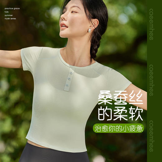 KE05507卡益短袖 商品图0