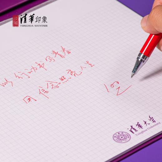 清华文创金属杆红色中性笔 商品图1