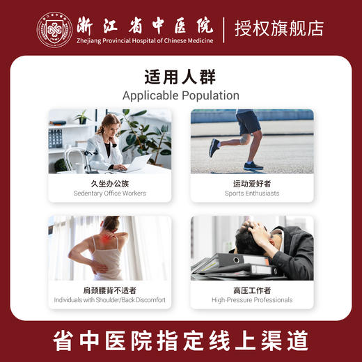 馥瑞橼乳香舒活按摩油 植物能量 唤醒身体活力 商品图3