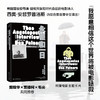 永恒和一日：安哲罗普洛斯访谈录 商品缩略图0