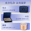 【冬季滋补】【礼盒】东方颂150g（15罐）、216g（18罐）大果黑枸杞；280g（20罐）牛头果黑枸杞-虎佑万福礼盒；蓝色、红色两款礼盒青海原产头茬大果黑枸杞，花青素营养，送礼礼盒中秋年货 商品缩略图4