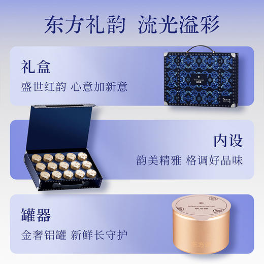 【冬季滋补】【礼盒】东方颂150g（15罐）、216g（18罐）大果黑枸杞；280g（20罐）牛头果黑枸杞-虎佑万福礼盒；蓝色、红色两款礼盒青海原产头茬大果黑枸杞，花青素营养，送礼礼盒中秋年货 商品图4