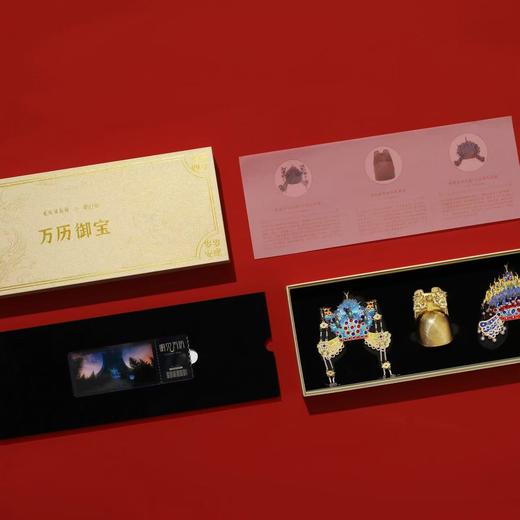 万历御宝龙凤呈祥冰箱贴礼盒文创礼物定陵博物馆纪念品送朋友长辈 商品图4