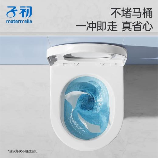 【有赞困妈有好货-】子初牌马桶清洁卫生湿巾 200*150mm 单片×10片/包*8包  杀灭HPV病毒99.9% 商品图5