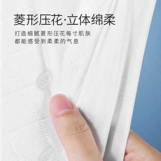 植护84抽纸面巾ZH305732N4*1提/4包 商品图2