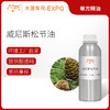 威尼斯松节油 奥地利进口单方精油原料批发芳疗个人护理调香 商品缩略图0