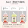 （带包装 捡漏）bobo 新款 260ml/330ml 成长小金瓶奶瓶 商品缩略图2