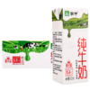 【自营】蒙牛纯牛奶利乐包200ml×24包整箱发货 商品缩略图5