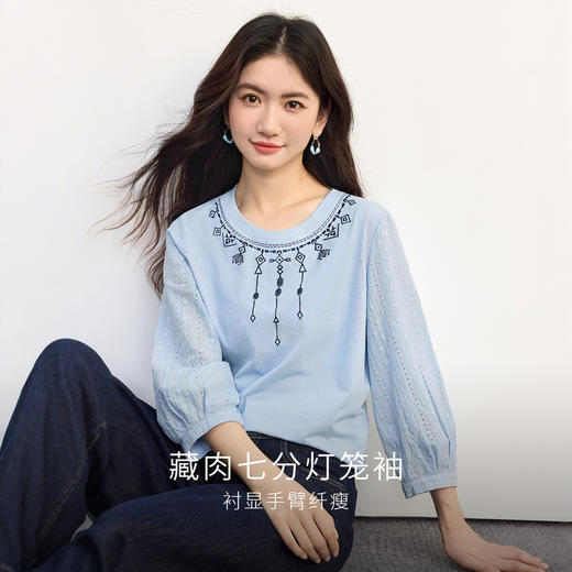 【周四狂欢价】熙世界民族风刺绣圆领T恤女初秋2025年新款宽松慵懒风七分袖上衣 商品图1