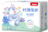 【69元到手80片】纤薄亲爽系列纸尿裤L码40片 (包装） 商品缩略图2