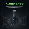 Razer雷蛇 旋风黑鲨V3 X极速版三模无线耳机【雷蛇官方直营，3年有限质保】 商品缩略图4