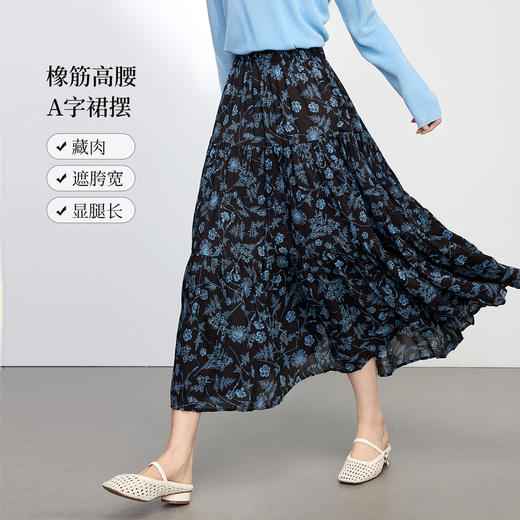 【07/30新品6.5折】熙世界法式浪漫复古碎花半身裙女2025秋季新款高腰繁花蓬蓬a字裙 商品图1
