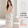 雀说莫代尔睡裙女新款带胸垫背心女士夏天薄款家居服无袖睡衣ALJ205 商品缩略图2