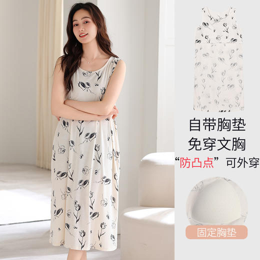 雀说莫代尔睡裙女新款带胸垫背心女士夏天薄款家居服无袖睡衣ALJ205 商品图2