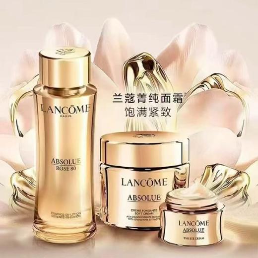 【保税仓直发·蚂蚁链支持溯源】全新LANCÔME兰蔻菁纯清爽面霜柔肤水眼霜三件套 菁纯精华水150ml+菁纯逆龄面霜60ml+菁纯眼霜20ml 商品图4