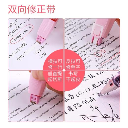 日本plus普乐士修正带 涂改带改正带修改带 可换替芯隐形多功能进口文具 随机颜色图案1个 商品图4