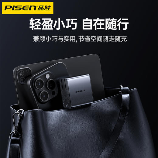 品胜 65W氮化镓闪电湃多口快速充电器2C2A/双C头快充数据线充电套装支持苹果/小米/华为 商品图3