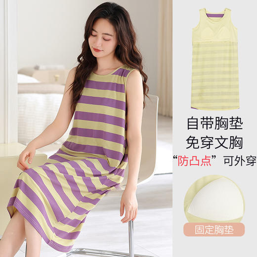 雀说莫代尔睡裙女新款带胸垫背心女士夏天薄款家居服无袖睡衣ALJ205 商品图8