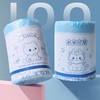 蓝心兔抽绳垃圾袋 商品缩略图2