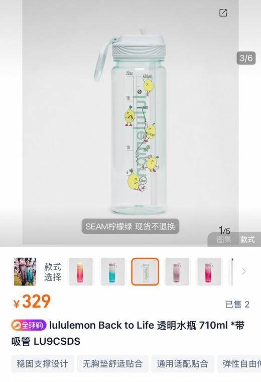 lulu彩色Back to life透明吸管水杯072904 商品图6