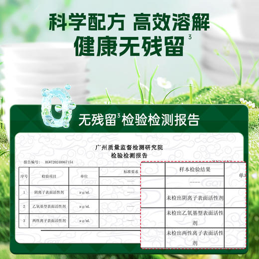 水卫士洗碗机清洁剂洗碗粉 洗碗液 洗碗盐去油去污垢 商品图1