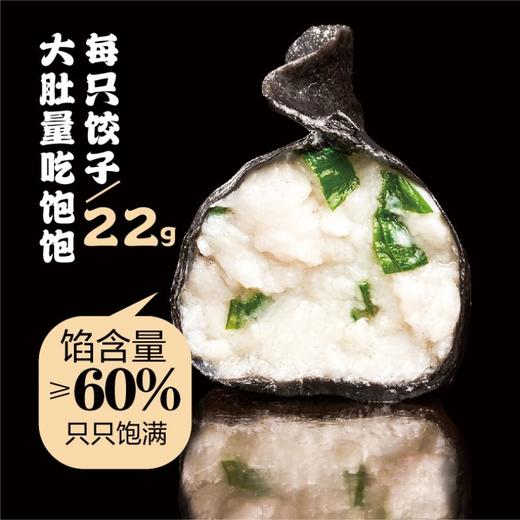 自营（月亮湾）-海鲜手工水饺 鲅鱼/海参/墨鱼/全家福/小龙虾速冻饺子 商品图10
