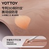 瑜伽垫【YOTTOY】瑜伽垫健身垫家用2025新款专业防滑减震静音隔加厚孕妇用 商品缩略图2