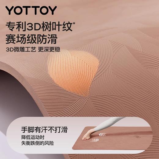 瑜伽垫【YOTTOY】瑜伽垫健身垫家用2025新款专业防滑减震静音隔加厚孕妇用 商品图2