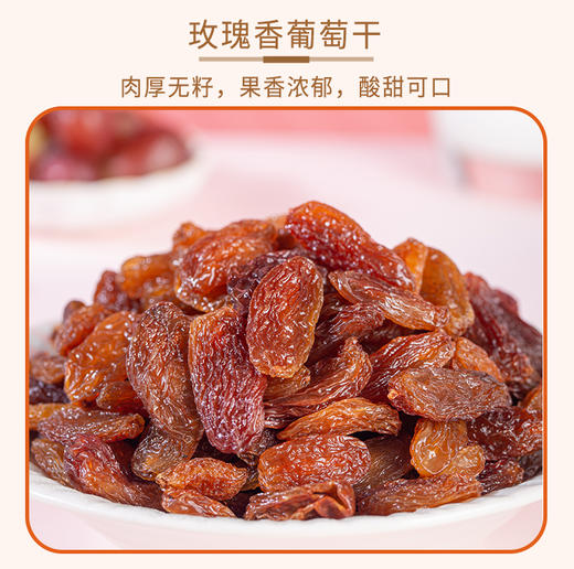 疆果乐新疆印象·坚果盛宴礼盒1005g(小号B款) 商品图3