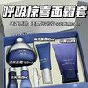 【清爽好吸收】呼吸水分惊喜面霜套盒 增量面霜120+35ml+洗面奶100ml+水乳中样 商品缩略图0