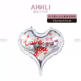 浪漫赴约-爱心花桶