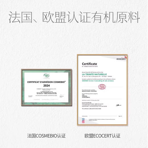 艾薇丹晚安曲精油睡眠喷雾 商品图3