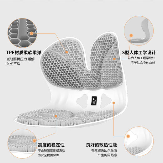 思菲其护腰坐垫 商品图1