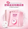 妆字号  玻尿酸柔嫩面膜贴  10片/盒效期20280422 商品缩略图13