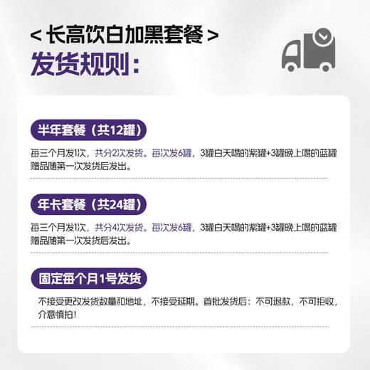 ³【夜用蓝罐γ氨基丁酸双肽饮 】γ氨基丁酸300mg+酪蛋白水解肽100mg+酪蛋白磷酸肽100mg 15ml*30袋/罐 XN03-CRMM-HPK（HOT） 商品图10