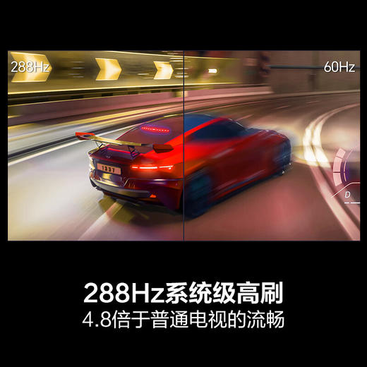 海信电视 98D60QD 98英寸 288Hz高刷 MiniLED控光 AI智能语音 以旧换新 智能电视机 商品图7