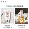 林清轩山茶花修护滋润护手霜75g*2+保湿紧致面膜27ml*1片滋养粗糙干燥肌清爽不黏腻 商品缩略图3