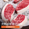 春禾秋牧 澳洲原切安格斯雪花牛排小西冷1kg/5-12片 牛排皇后(手掌大） 商品缩略图7
