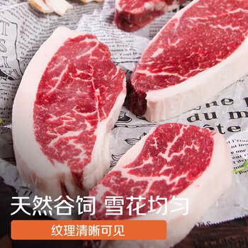 春禾秋牧 澳洲原切安格斯雪花牛排小西冷1kg/5-12片 牛排皇后(手掌大） 商品图7