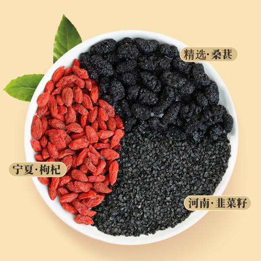 男士私房茶✨ 【野生韭菜籽桑葚枸杞茶】堪称男人天然“加油站”💪从这杯开始满血复活up!up!up‼️ 商品图1