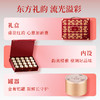 【冬季滋补】【礼盒】东方颂150g（15罐）、216g（18罐）大果黑枸杞；280g（20罐）牛头果黑枸杞-虎佑万福礼盒；蓝色、红色两款礼盒青海原产头茬大果黑枸杞，花青素营养，送礼礼盒中秋年货 商品缩略图3