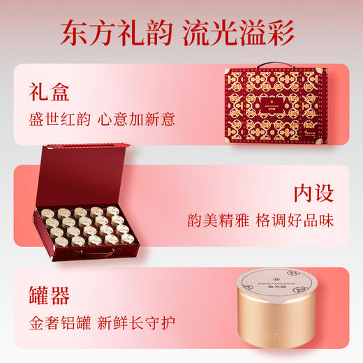 【冬季滋补】【礼盒】东方颂150g（15罐）、216g（18罐）大果黑枸杞；280g（20罐）牛头果黑枸杞-虎佑万福礼盒；蓝色、红色两款礼盒青海原产头茬大果黑枸杞，花青素营养，送礼礼盒中秋年货 商品图3