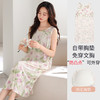 雀说莫代尔睡裙女新款带胸垫背心女士夏天薄款家居服无袖睡衣ALJ205 商品缩略图9