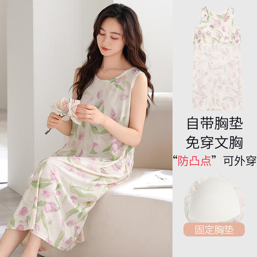 雀说莫代尔睡裙女新款带胸垫背心女士夏天薄款家居服无袖睡衣ALJ205 商品图9