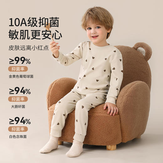 【90-140】【精典泰迪】男童秋冬款保暖内衣套装 商品图5