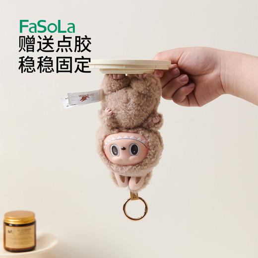 FaSoLa拉布布挂件展示盒透明毛绒公仔玩偶手办盲盒收纳多功能展示架 商品图5